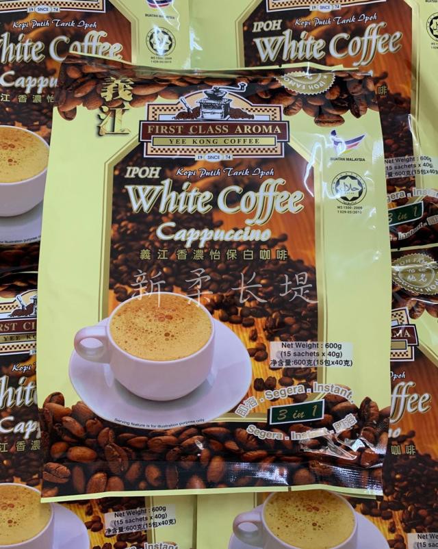 Malaysia First Class Aroma Yijiang First Class Aroma Ipoh White Coffee 600G