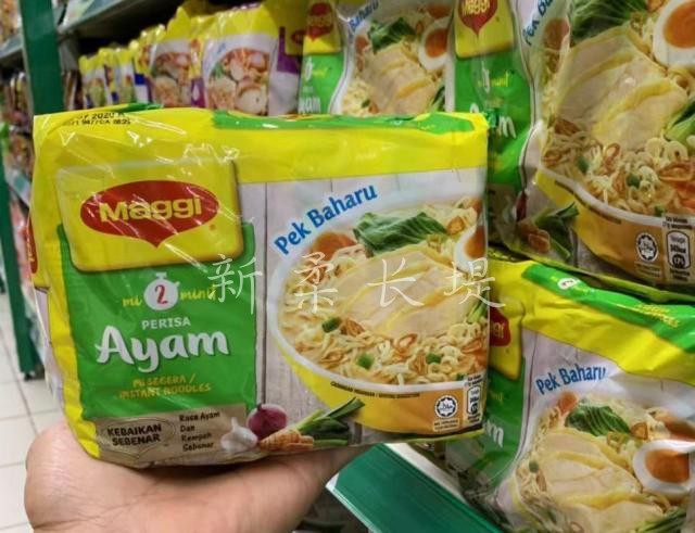 Malaysia Maggi Perencah Ayam Meiji chicken soup instant noodles chicken soup 385g