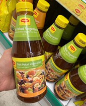 Malaysia Maggi Vegetarian Stock Maggi Vegetarian Stock Concentrated Vegetarian Soup 1 2kg