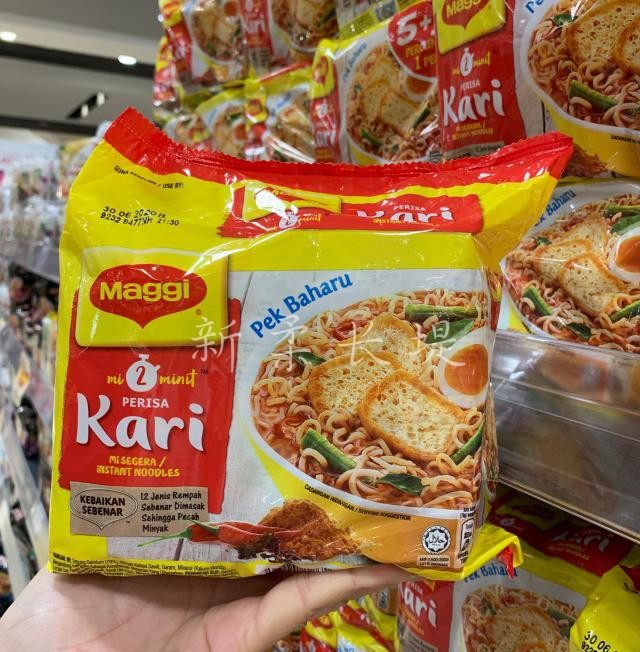 Malaysia Maggi Perencah Kari beauty Instant Noodles Curry 395g