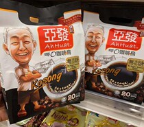 Malaysia Ah Huat Kopi O Ya Fa Coffee Black Sugar-free 200G