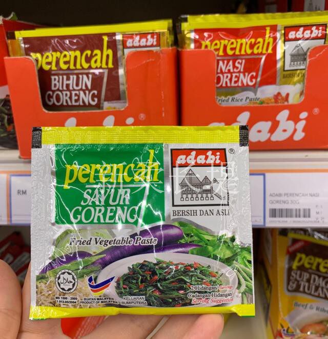 Malaysian Adabi Fried Vegatable Paste sauté sauce saute Malay scenery 30G