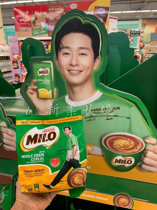 Malaysia MILO Grain Cereal Chocolate Powder Cereal High Fiber 360G