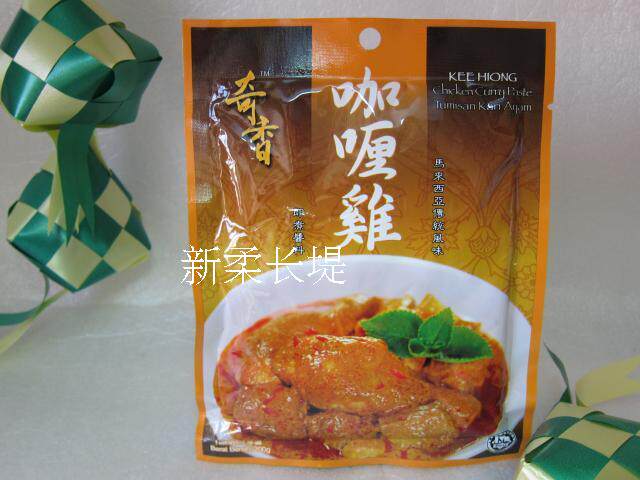 Kee Hiong Chicken Curry Curry Chicken Instant Cooking Sauce 200G
