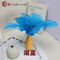 Голубое озеро