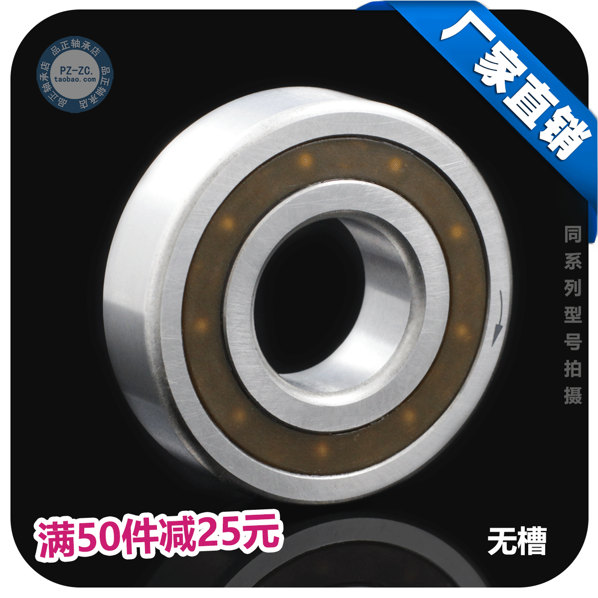 One-way bearing CSK8 CSK12 CSK15 CSK17 CSK20 CSK25 CSK30 CSK35 CSK40