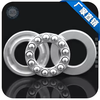 (Domestic) factory direct 51100 plane thrust ball bearing (8100) 10*24*9 bearing steel