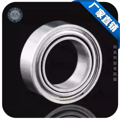 Miniature ball bearing MR85ZZ L-850ZZ 675 size 5*8*2 5 Model aircraft small bearing fishing reel