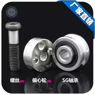 Double row beads SG10 SG15 SG66 SG20 SG25 35 embroidery machine U-groove bearing guide rail roller pulley