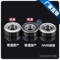 Motor Miniature Ball Bearing 606ZZ 2RS R-1760ZZ Size 6*17*6 Electric Motor Small Bearing