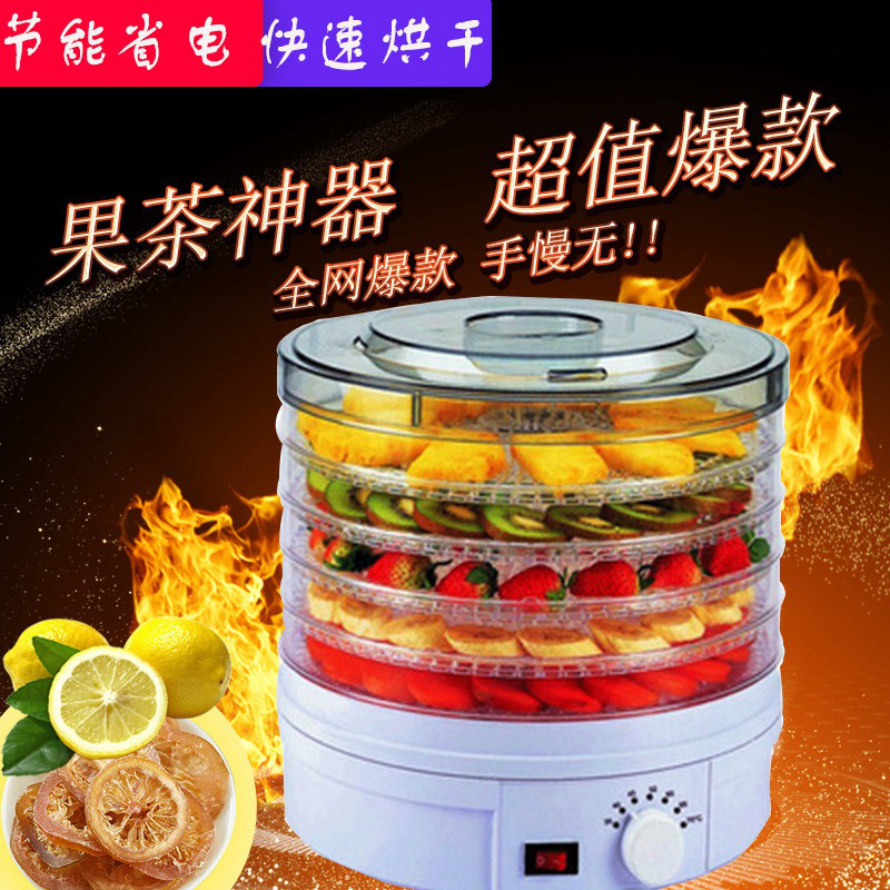 Beauty Gauge 110v Small dryer Drier Food Dried Fruit Machine Fruit Dry Machine Meat Air-dried Meat Air-drying Machine