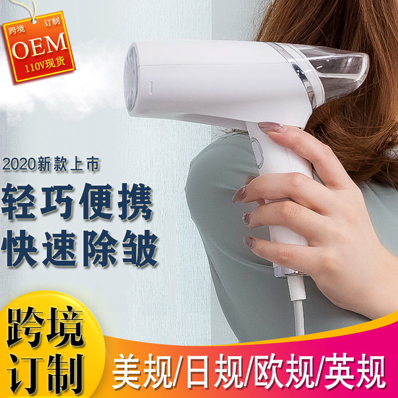 110V small appliances travel portable hanging bronzing machine handheld steam iron mini iron steam iron