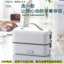 Heating lunch box office workers office with rice self-thermal three-layer stainless steel lunchbox cooking electric heat insulation box