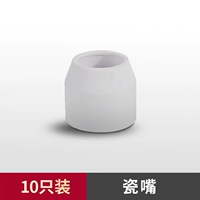 P80 фарфоровый рукав (10)