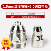 1,5 факела+2,0 импортированный шелк (10 комплектов)