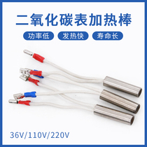 Carbon dioxide pressure reducer heating rod CO2 table heating tube heating core thermostat accessories 36V 110V 220
