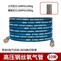 Синяя проводная проводка с высоким давлением с высоким давлением.