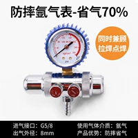 OBC-P2T Сварка сварки OBC-P2T