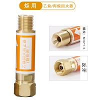 ВСЕЕ -Коппер Актериамин/Провинер Пожарный Восстановление (разрезание пистолета)