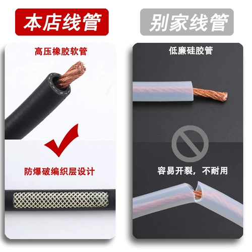 WP26 Аккуратная сварка сварки сварки