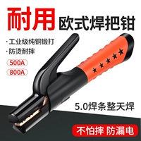 Сварная машина сварные щипцы и сварные зажимные промышленные промышленность -Адрейг против нового типа 500A800A НЕ -ХОТ -ХОТ -БОЛЬШЕ