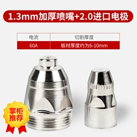 1.3 Spring Tsui+2,0 Импортированный шелк (10 комплектов)