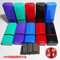 Authentic New thick crystal HB photosensitive flat chapter color full HB15X06 HB09X17