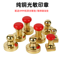 All copper photosensitive seal material wholesale Red Hat chip all copper photosensitive seal material with 4 mi imported photosensitive