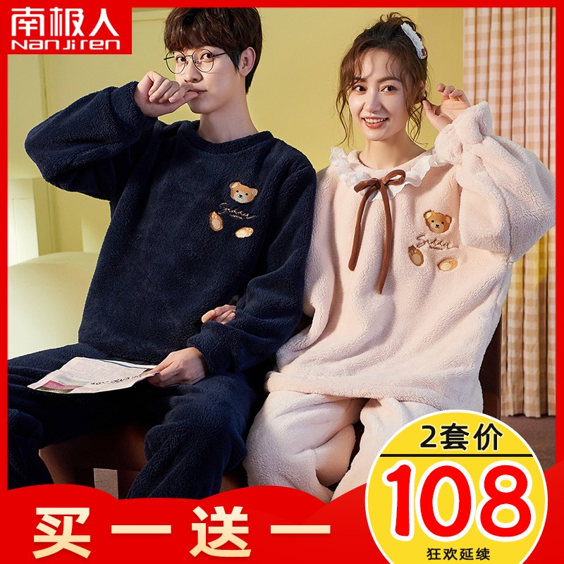 Coral fleece couple pajamas women's fall winter men's winter 2021 new plush plush warm set