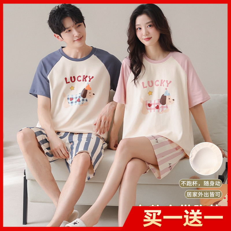 Couple's Summer Pajamas, Pure Cotton Short-Sleeved Dachshund Dog with Chest Pad, Cute Cartoon Summer Home Wear Set for Women and Men