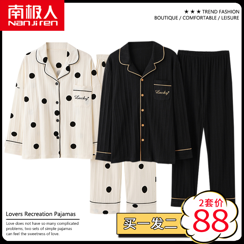 Nanjiren couple pajamas spring and autumn style 2021 new thin section autumn autumn winter long-sleeved women's pure cotton men's suit