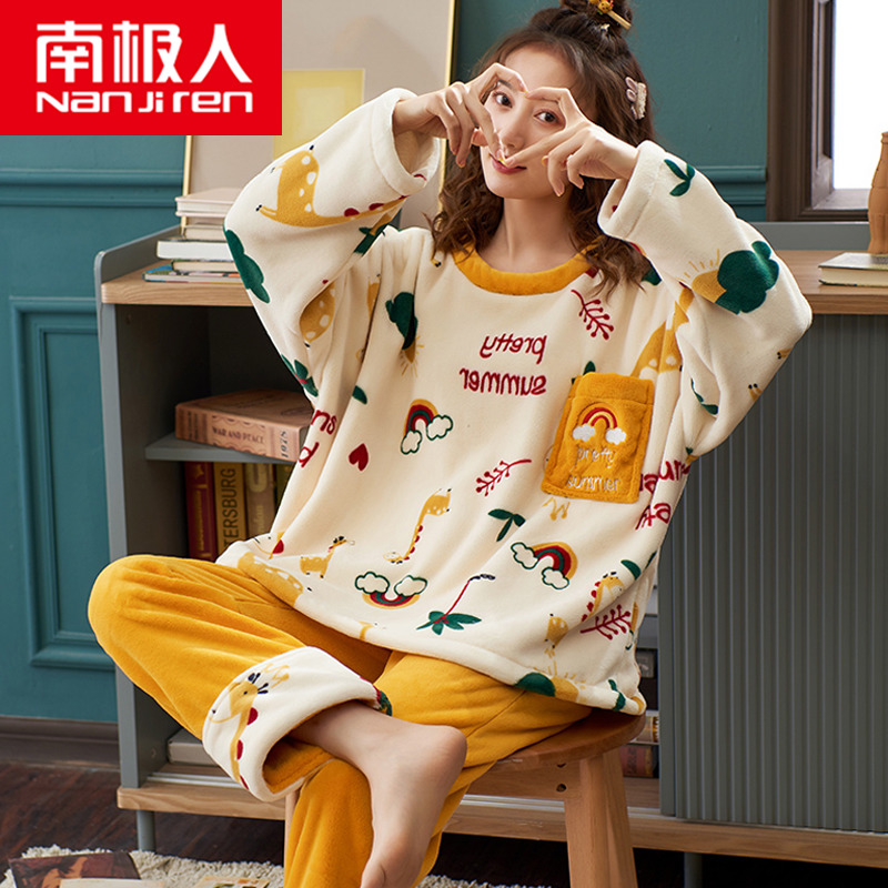 Nanjiren Autumn and Winter Coral Fleece Pajamas Women's Winter Warm Thickened Plush Plush Cute Winter Home Service Set