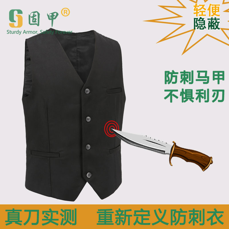 Solid armor anti-knife slash light soft anti-stab tactical vest anti-cut clothes bulletproof self-defense clothing soft armor lock armor male