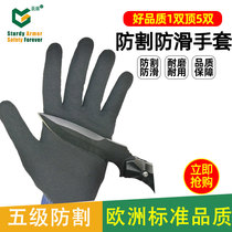 Divine shield kitchen chopping anti-cut-resistant gloves ultra-thin meat Labor cut-resistant waterproof wear-resistant anti-skid work gloves