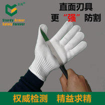 Grade 5 thickened steel wire gloves anti-knife cutting gloves anti-bite wear-resistant labor protection special forces lock armor cut protection