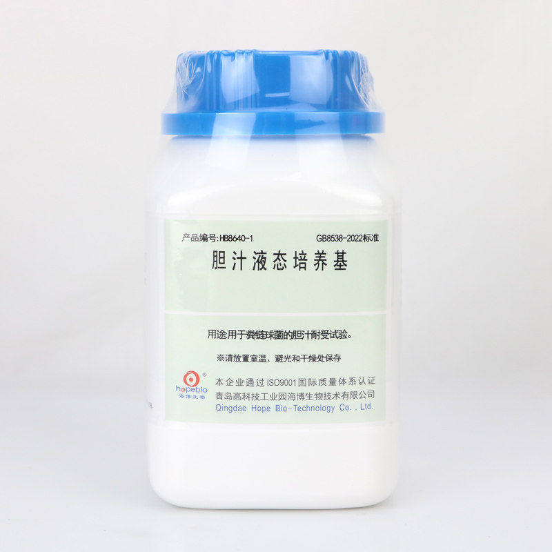 青岛海博生物胆汁液态培养基 100g适用链球菌胆汁耐受测试
