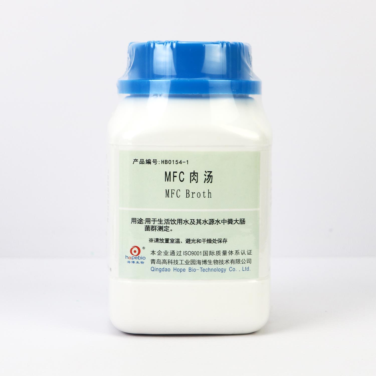 青岛海博 MFC肉汤 250g 不含琼脂 HB0154-1水中粪大肠菌群测定