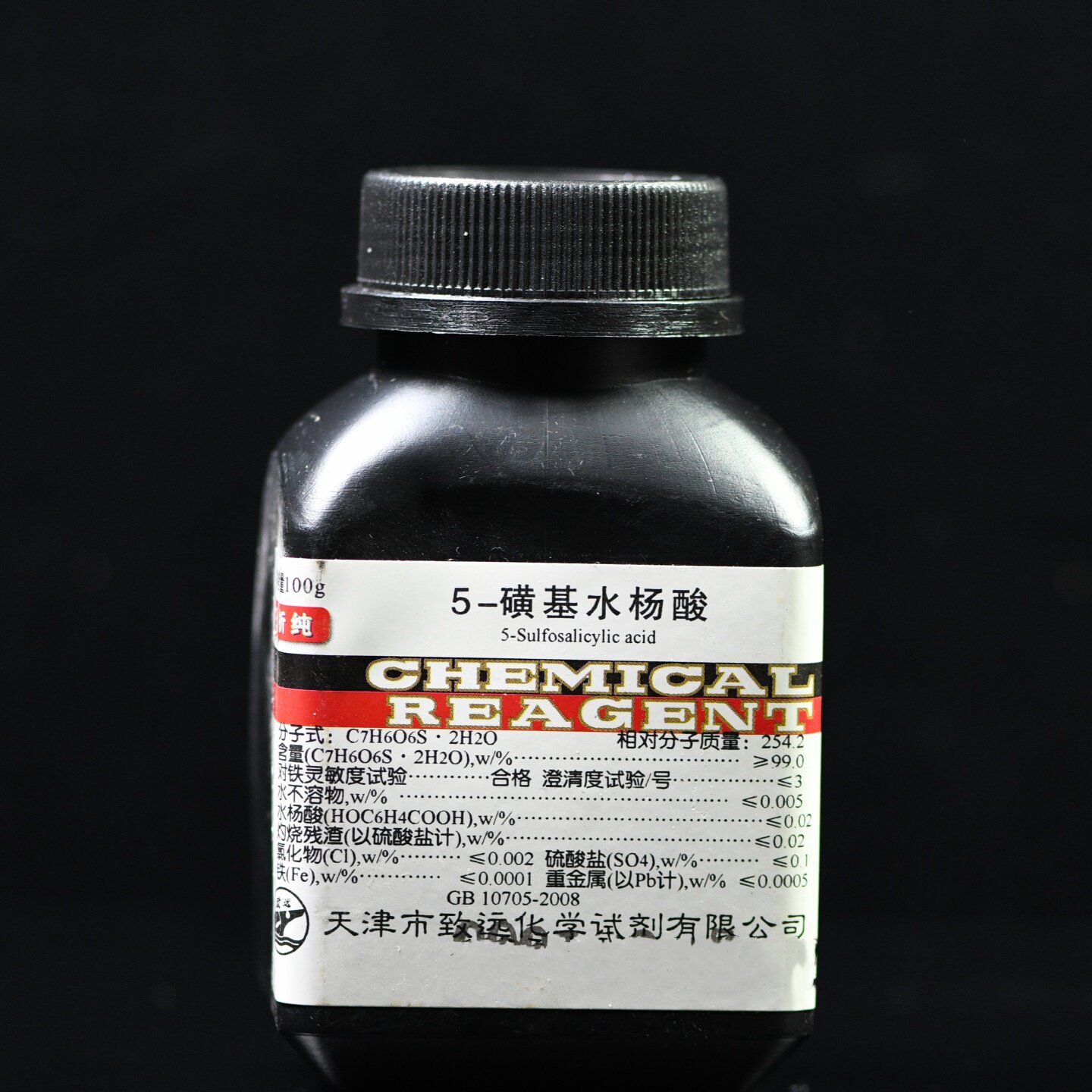 天津致远 5-磺基水杨酸 二水 分析纯AR100g化学实验试剂