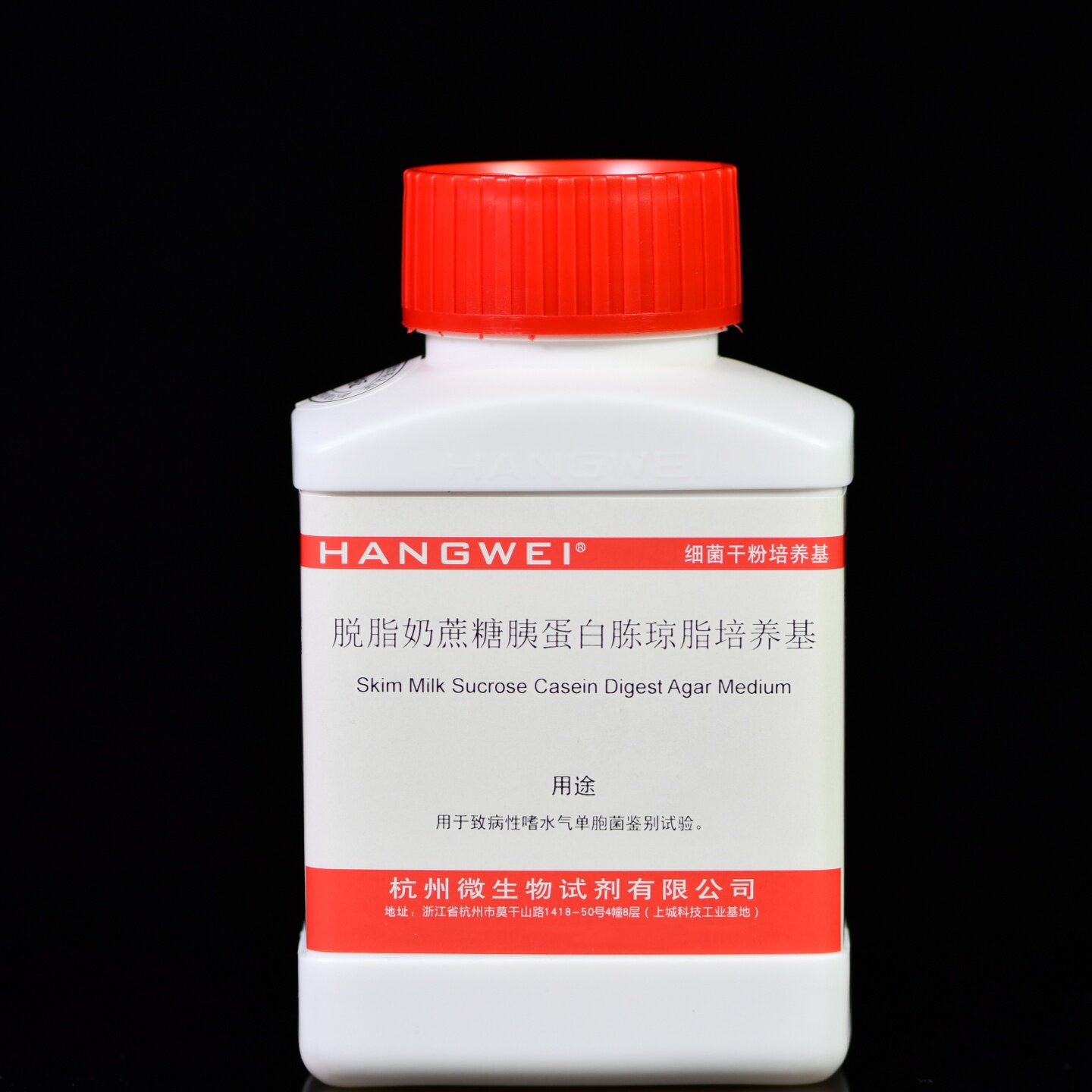 M0274 杭州微生物  脱脂奶蔗糖胰蛋白胨琼脂培养基 250g/瓶