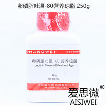 Lecithin Tween-80 nutritional agar 250g Hangzhou Microbial Bowei Land Bridge cosmetic colony count