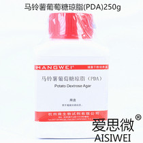 Potato glucose Agar (PDA) 250g Hangzhou microorganism M0148 three-drug fungus mold yeast