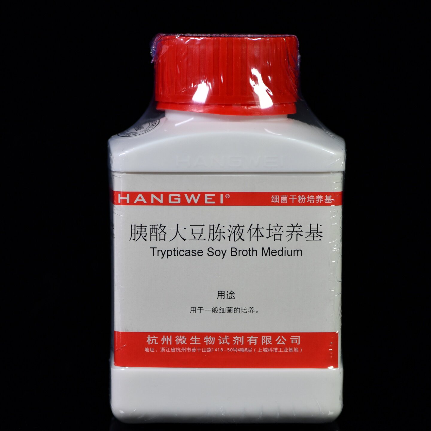 杭州微生物 胰酪大豆胨液体培养基(TSB)250g M0123 海博药典标准