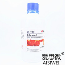 Glycerol Analysis Pure AR500ML Tianjin Zhiyuan Sun Brand