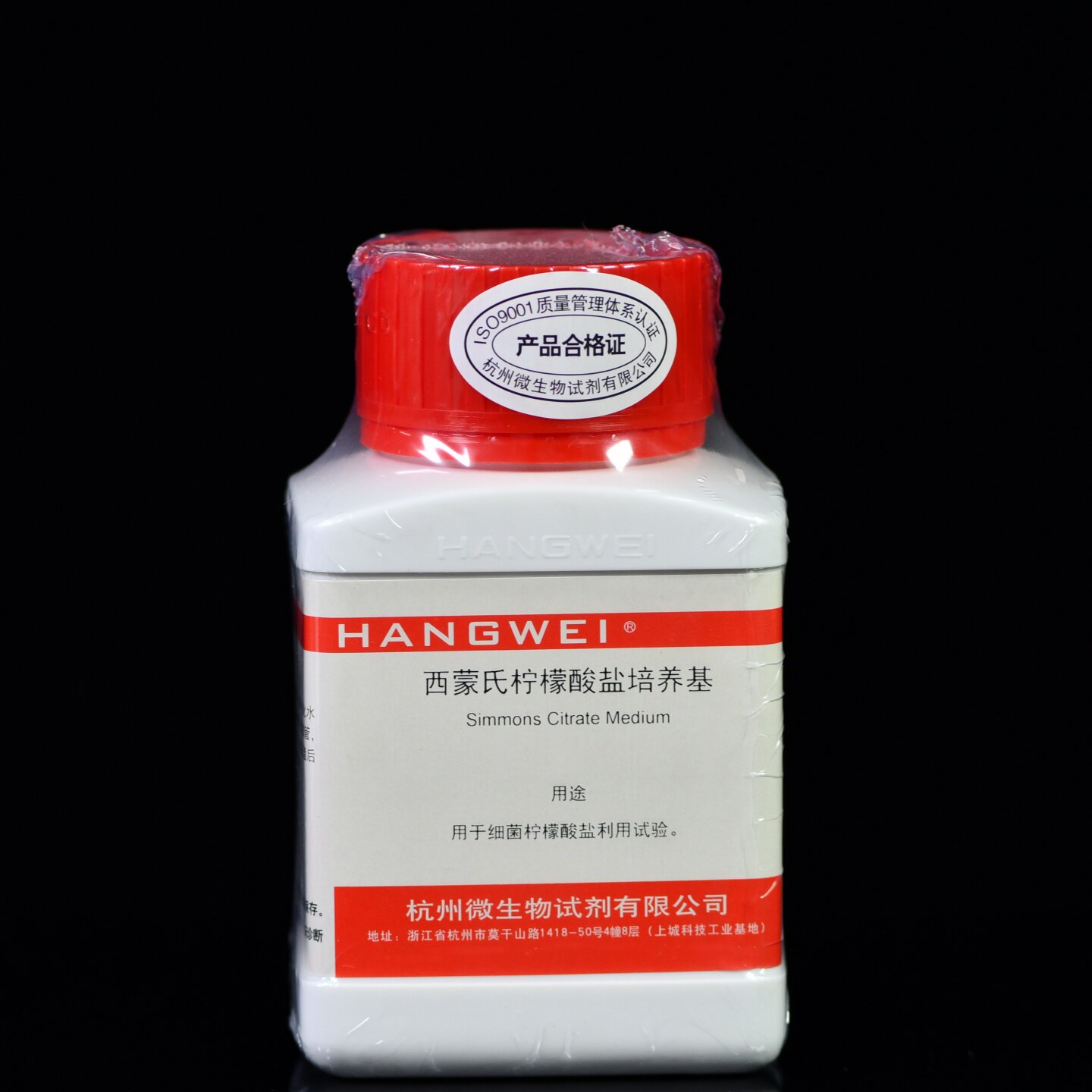 杭州微生物 西蒙氏枸橼酸盐琼脂 柠檬酸盐琼脂100gM0090可开票