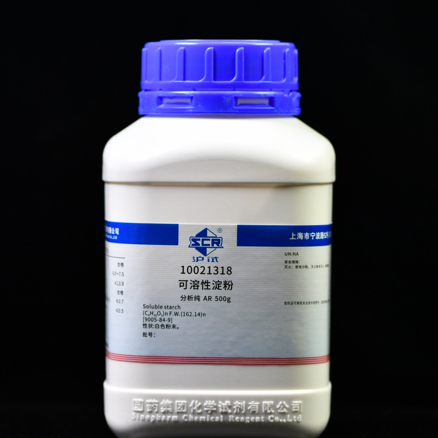 国药 永大 可溶性淀粉 分析纯AR500g 沪试 化学试剂