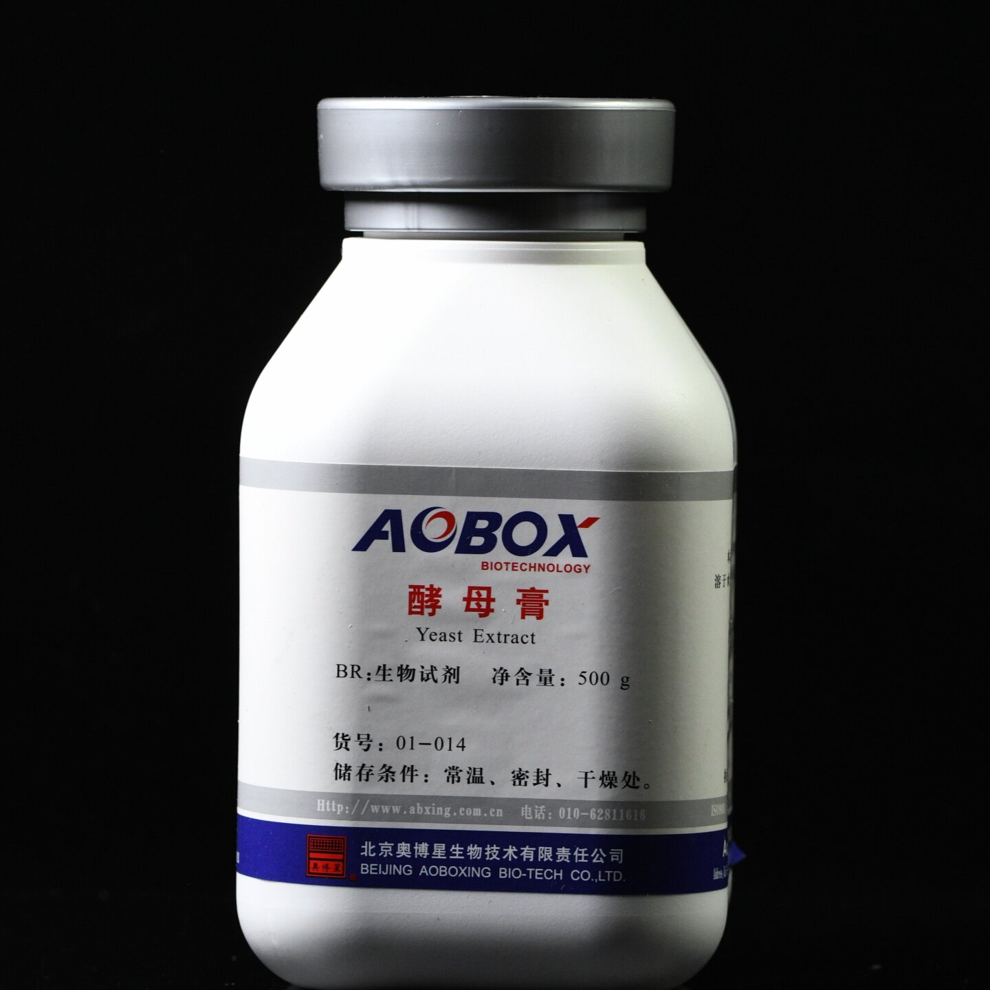 北京奥博星 酵母膏 酵母浸膏 BR500g原材料配制微生物培养基氮源