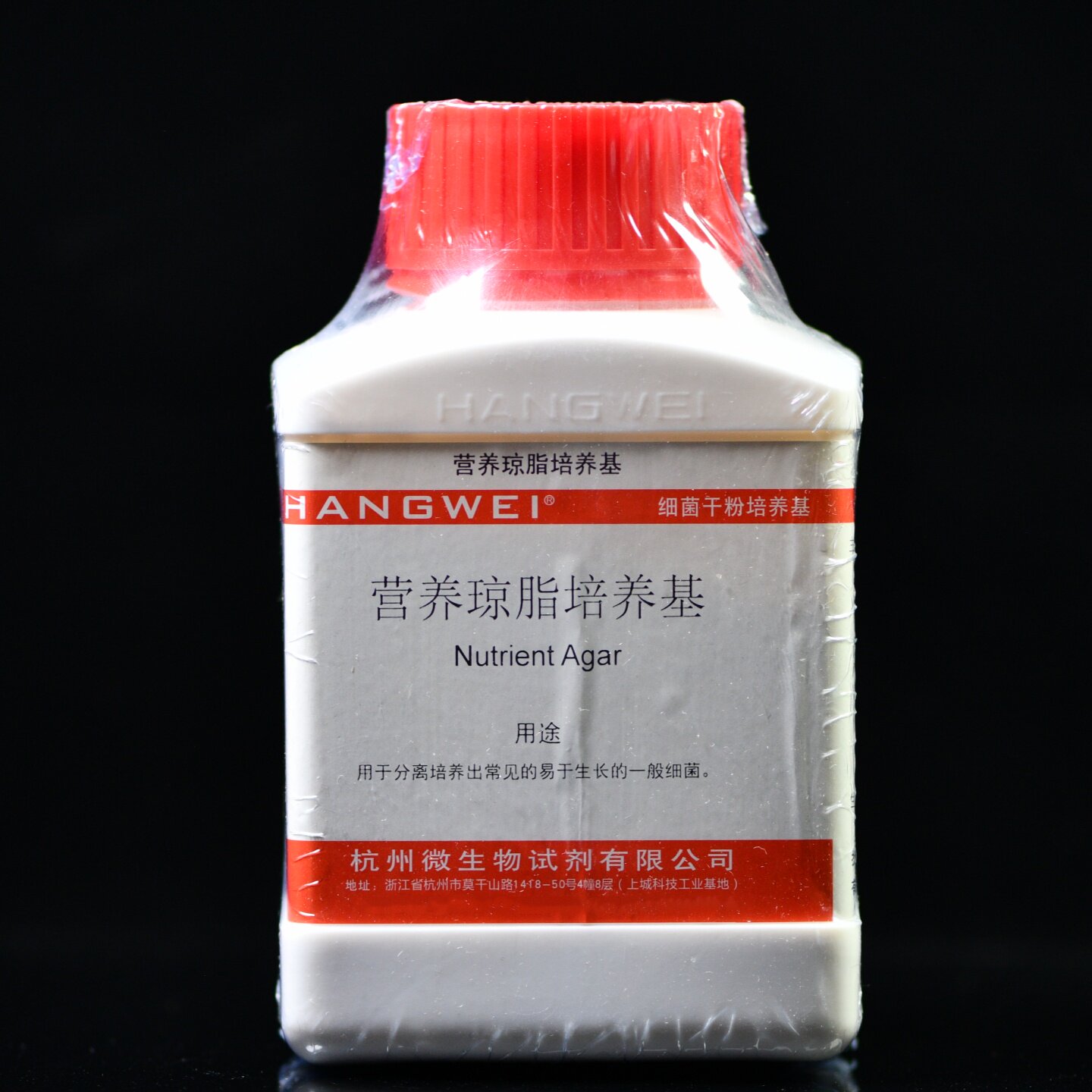 杭州微生物 营养琼脂培养基(NA)250g细菌培养 海博百思环凯