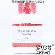 Nutritional agar medium (NA) 250g bacterial culture plate Hangzhou Microbial Bowei Sanyao Aobo Star