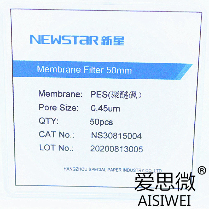 新星聚醚砜（PES）滤膜微孔滤膜水系溶液过滤生物样品过滤圆片膜