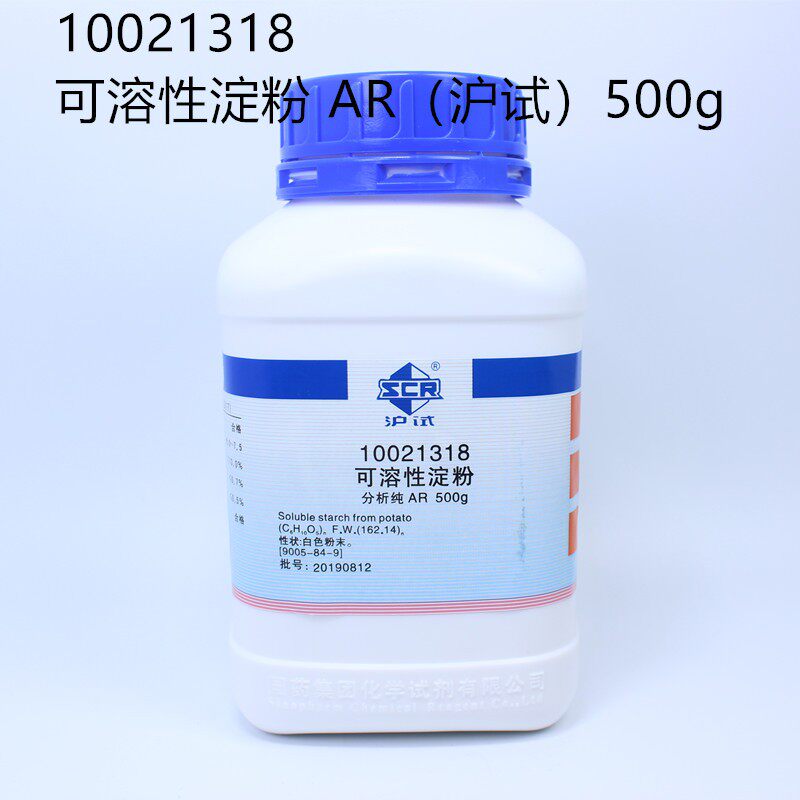 Shanghai trial soluble starch analysis pure AR500g Shanghai Chinese medicine Tianjin Yongdae chemical reagent